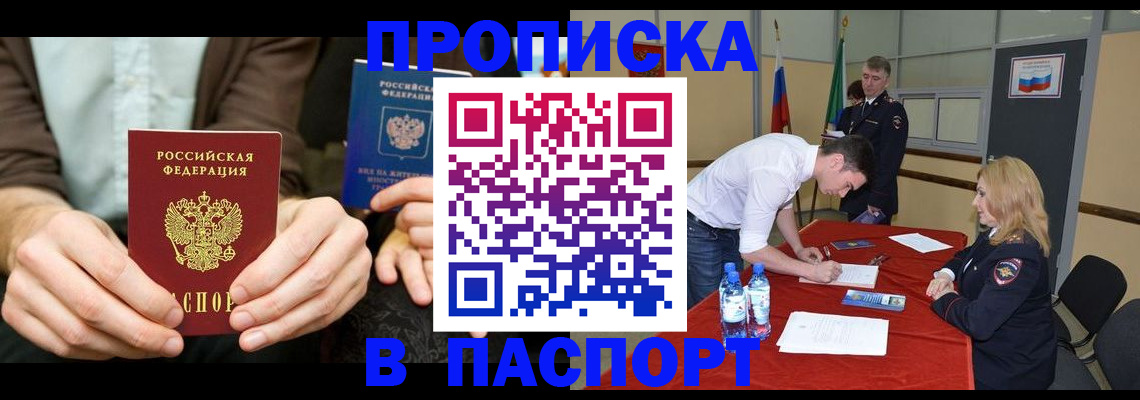 регистрация для школы в Торжоке