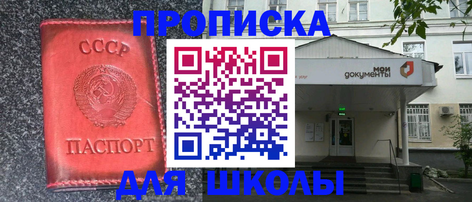 прописка поиск в Торжоке