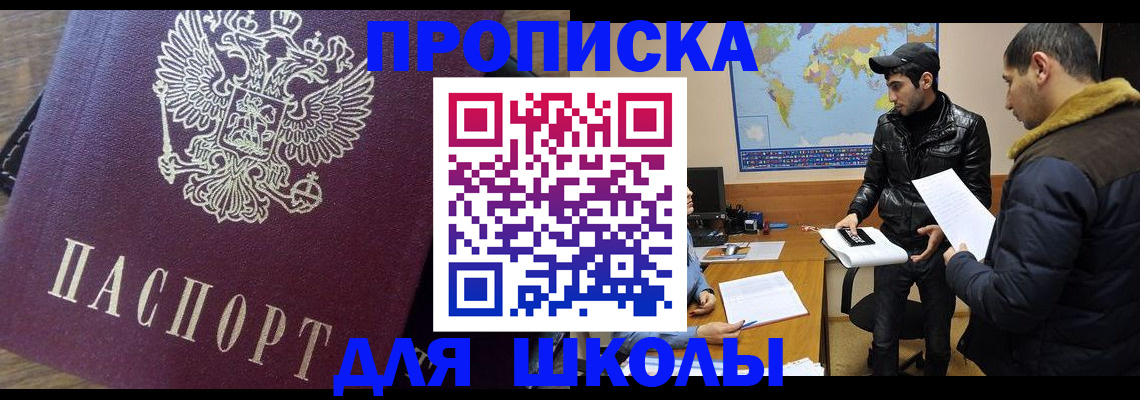 прописка гарантия в Торжоке