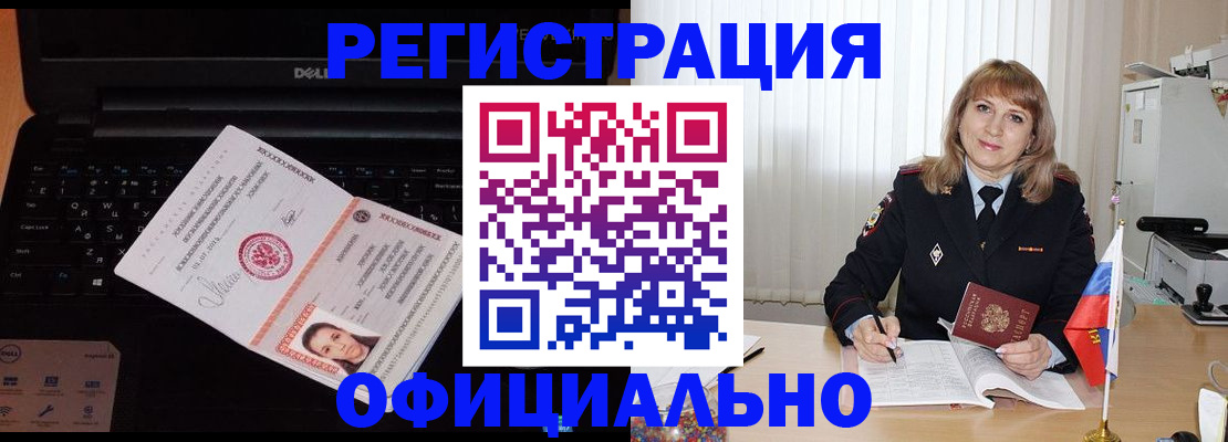 регистрация для школы в Торжоке