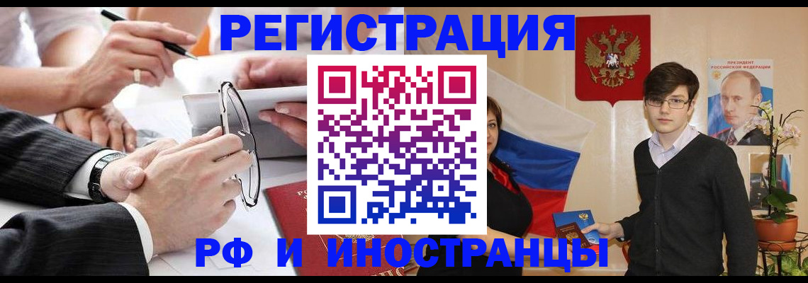 регистрация для дет. сада в Торжоке